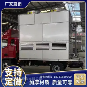 ����ֱ�ʽ��ȴ�� Ӧ�÷�Χ�㷺 ��װ���� ��Ч�ʽϸ� �ɶ��� ����Ч����