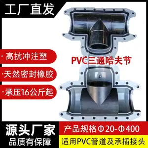 ���������й�ӦPVC-U�ܹ���� ©ˮ����