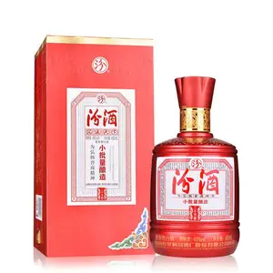 山西汾酒批发汾酒股份酒汾酒销售45度汾酒小批量二十万票票号汾