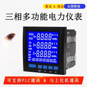 RG194Z-3S7多功能电力仪表多功能电力仪表HD284E-9S7多功能电力仪表