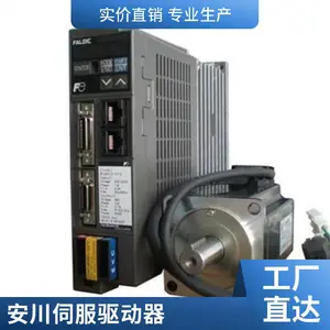 供应原装日本安川伺服驱动器SGD7S-R90A00A002