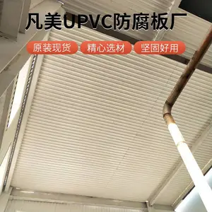 ��֬�����ߡ������������� �����ߡ�Upvc�����߰� �ֽṹ������������ڳİ� ����������