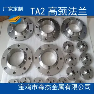 ����ɭ���ѷ����������̣���ä�壬��ͼ���Ƽӹ�HG/T20592-2009