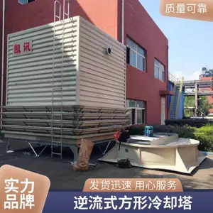 ����������ȴ�� ��ҵ����ɢ���豸 ģ���Ƶ��ȴ��