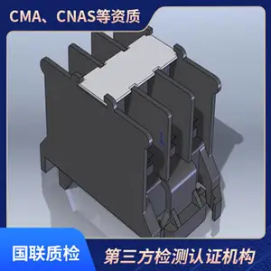 ���߶��Ӽ����� �߱�CMA/CNAS���� �����ʼ�