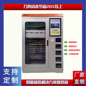 刀具柜 物料储存库 存储容量大
