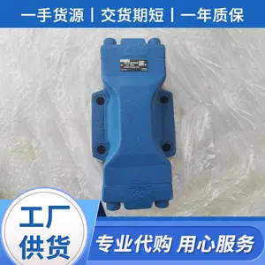 �ձ��Ѻ�SHOWA�ͱ�HP4W160103��Խ�����繩Ӧ��