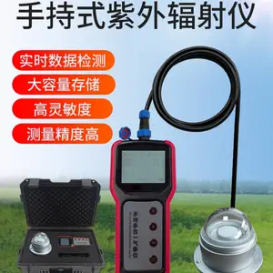 便携式紫外辐射计 DF-ZWF 东方鑫鸿 USB通讯接口