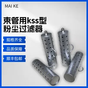 KSS束管粉尘过滤器 管径分为8mm和10mm重量轻