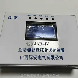 60 JAB-IV���������ۺϱ���װ��-����