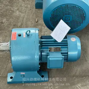 劲鹰机械 圆柱小型机械行业设备 YCJ斜齿轮减速机厂家直发减速电机