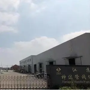 江苏神达管阀件有限公司