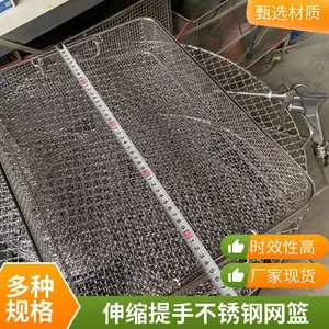 科室器械消毒 打包清洗 堆叠抗菌耐腐蚀耐高温金属篮筐 304不锈钢网筐网篮