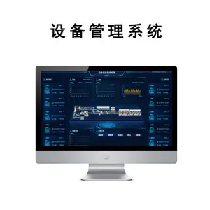 设备管理系统 设备全生命周期管理 在线监测、检维修、润滑保养