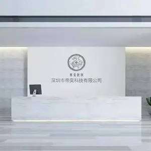 深圳市帝奕科技有限公司