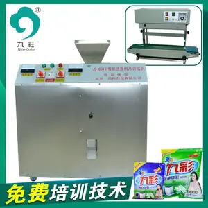 小型洗衣粉加工机器家庭办厂皂粉生产设备洗涤用品制造机器