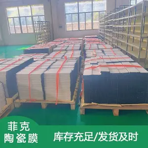 �����մ�΢����Ĥ ��ˮ��������� ˮ������Ʒ