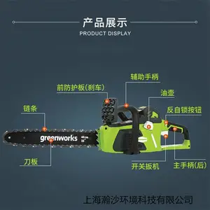40V������CSF401������Greenworks﮵�ص綯��֦��