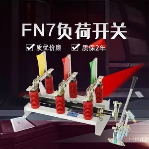 ��ӦFN7-12/400-630A ���ɿ��� ��������ȫϵ�� �ɹ�ǽ�ɽӵؿ�������
