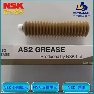 NSK��֬LGU GREASE �ձ����� ��ɫëë����֬ ���������