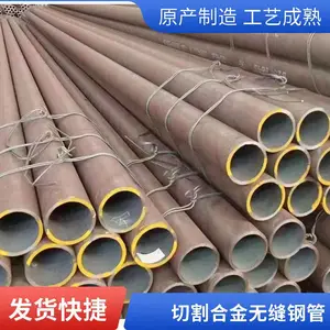 高压锅炉管GB5310钢管合金15crmog大口径厚壁无缝钢管可切割
