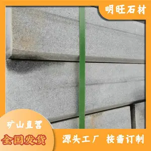 草店芝麻灰 芝麻灰道牙石 罗田芝麻灰花岗岩厂家 厂家供应