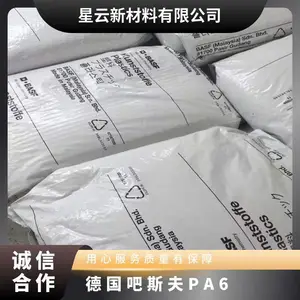 �¹���˹�� CAPRON PA6 8233G ע�ܼ� 33%������ǿ �͸��� ��������