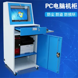 �ƶ�ʽ�Ӻ������ҵ���ƻ��乤�������޳���������pc���Ի���