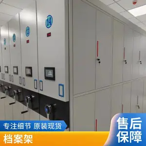 rfid�����ܼ��� ֧����ҡ�綯��ʽ�ƶ� �ܼ��ܳ������ӹ���������