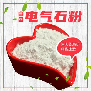 ����ʯ�� ˮ���˵���ʯ������� ��֯Ϳ�ϰ�ɫ������ ˮ������