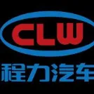 湖北凯跃汽车科技有限公司