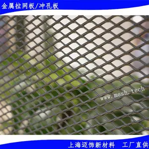 六角孔铝板网_吊顶铝拉网门头_幕墙金属板扩张网装饰网工厂直供