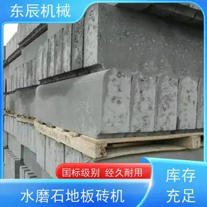 ���� ��ѹʽ·��ʯ�� ��Ƶ�ʿɵ� ***�� ��������