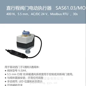 SAS61.03������ֱ�г̷��ŵ綯ִ����??400 N��AC/DC 24 V