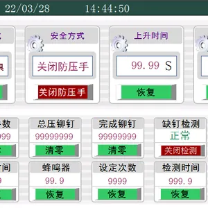 ������PLCһ���HPE-HMI43-20MT�ɱ�̿�����