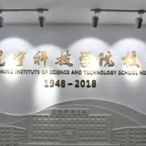 太原学校文化墙设计、学校走栏文化墙设计、学校楼道文化墙设计、学校楼梯文化墙设计华恩想象设计
