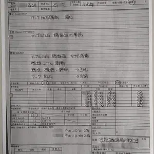 走心机精度恢复