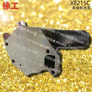 ��ӦXCMG�칤215�ڻ�XE215������ˮ����� �����������ѯ