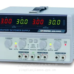 GPS-4303C 4通道 200W直流电源
