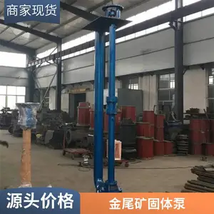 高扬程河道抽沙泵 6-16寸船用耐磨卸料泵 尾矿泵 性能稳定可靠