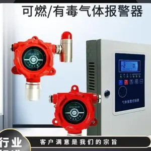 环氧丙烷气体报警器 插电即用 SF6有毒气体泄露探测器 米昂电子