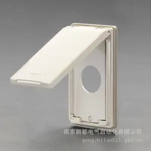 工业插座供应松下防水盖 防雨盖板美标 WN9913 WN9914来电咨询