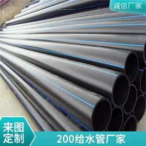 ����pe��ˮ�ܵĳ��� ��ھ�����ϩ110 hdpe����ˮ��DN200 �����ɶ���