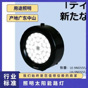 LED ����̫��������/ʹ��������SOLAX-iO�ձ�����seric