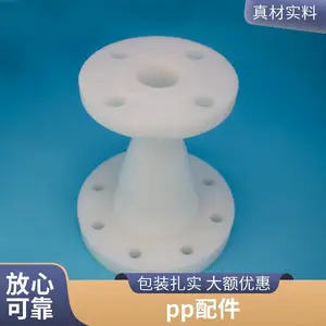 �۱�ϩ�͸����͸�ʴpp���PP�ܼ��ܵ������������ˮ�ý��ռ���