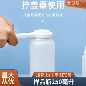 ���ּӺ�HDPE�Լ�ƿ 500mlʳƷ����ɫ����ƿ