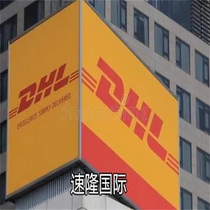 中国-亚马逊敏感品专线含税派送到门