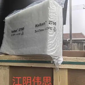 常年供应进口阿朗新科(原朗盛)荷兰工厂产三元乙丙橡胶 EPDM 5470C (一手)