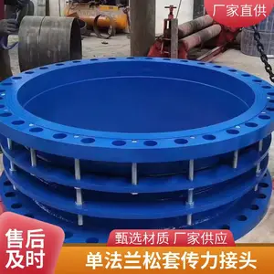 不锈钢双法兰传力接头 304国标补偿器 316B2f伸缩节 VSSJA-2伸缩器