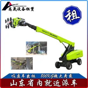 青岛平度升降车出租-升降机租赁车型齐全